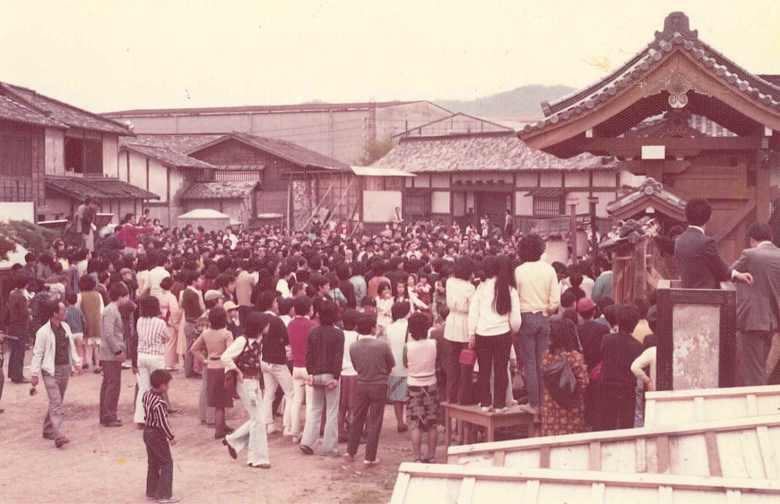 "One-Day UZUMASA KYOTO VILLAGE"