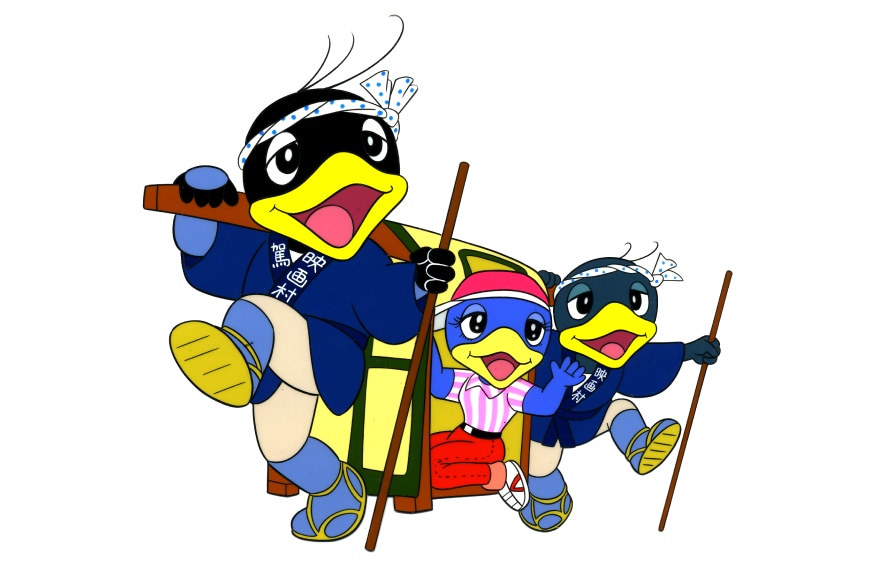 The first generation "Chin Chin Train" appears