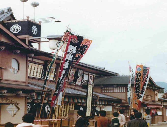 Toei UZUMASA KYOTO VILLAGE 50 Years of History