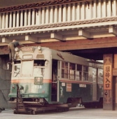 Toei UZUMASA KYOTO VILLAGE 50 Years of History