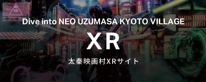 UZUMASA KYOTO VILLAGE XR Site