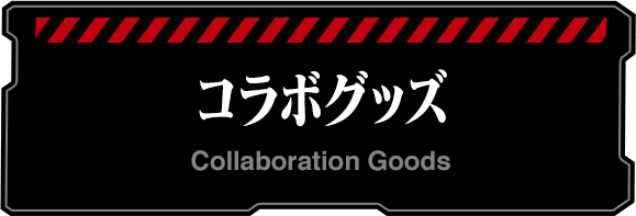 Collaboration goods