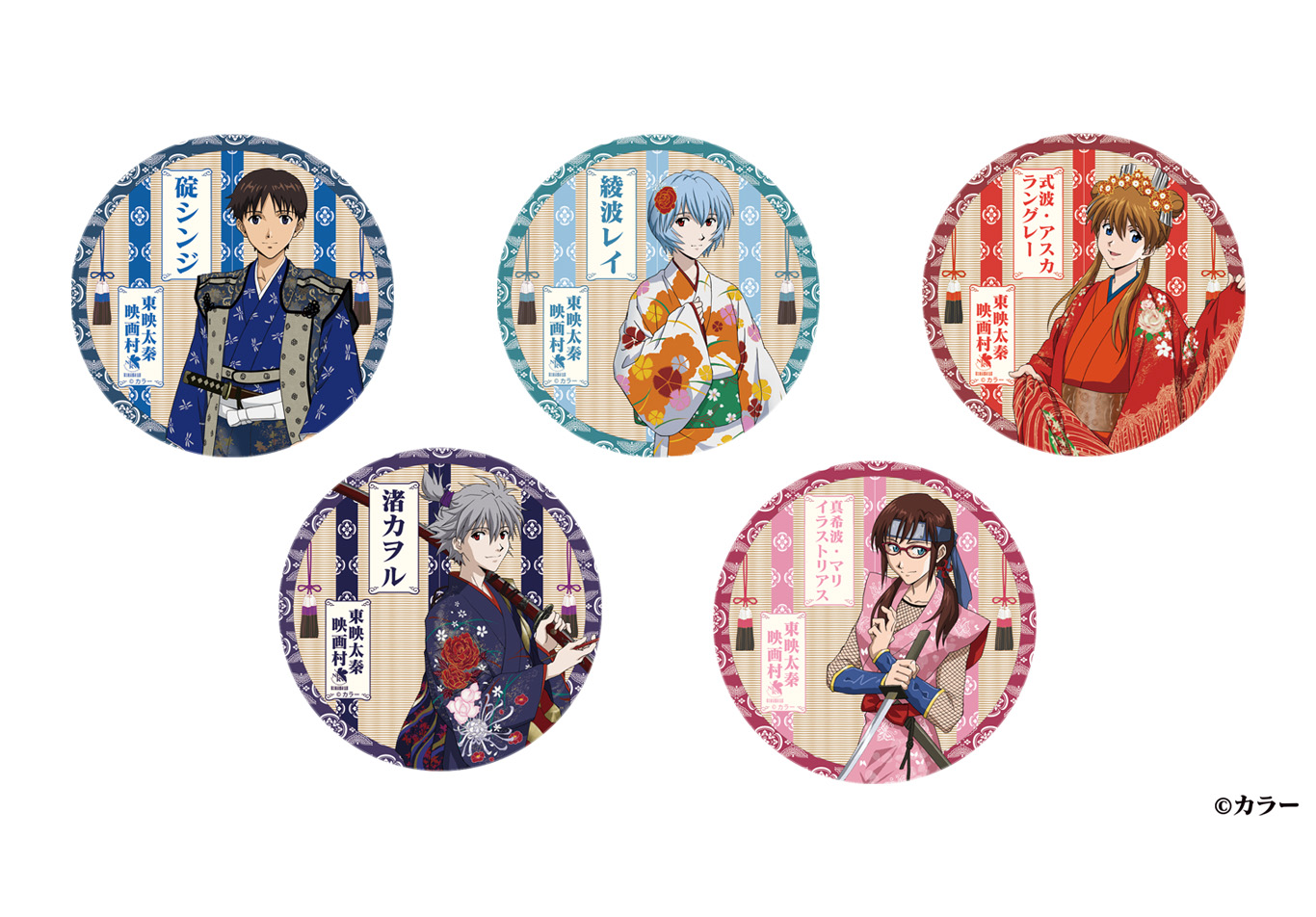 Trading can badges (Jidaigeki (period drama))