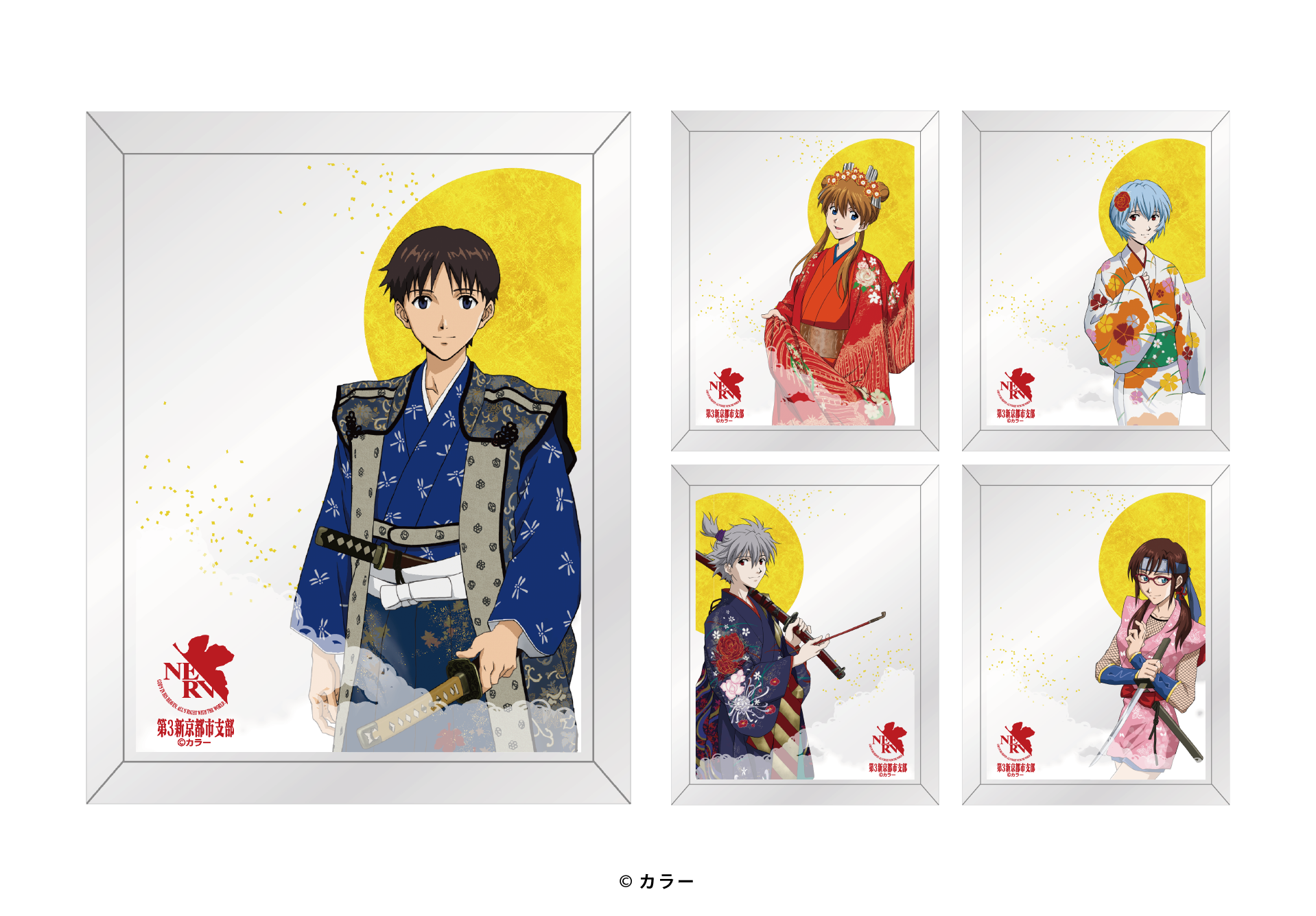 PUB Mirror (Jidaigeki (period drama))