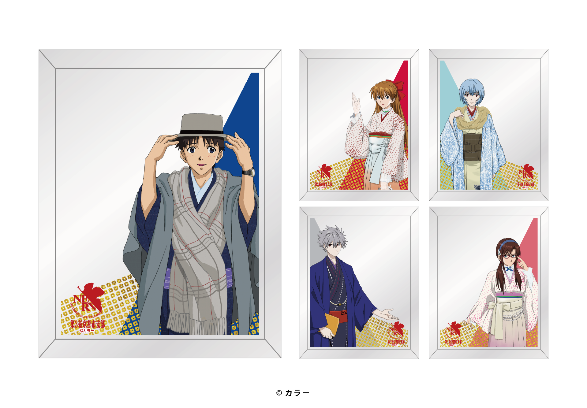 PUB mirror (Japanese modern)