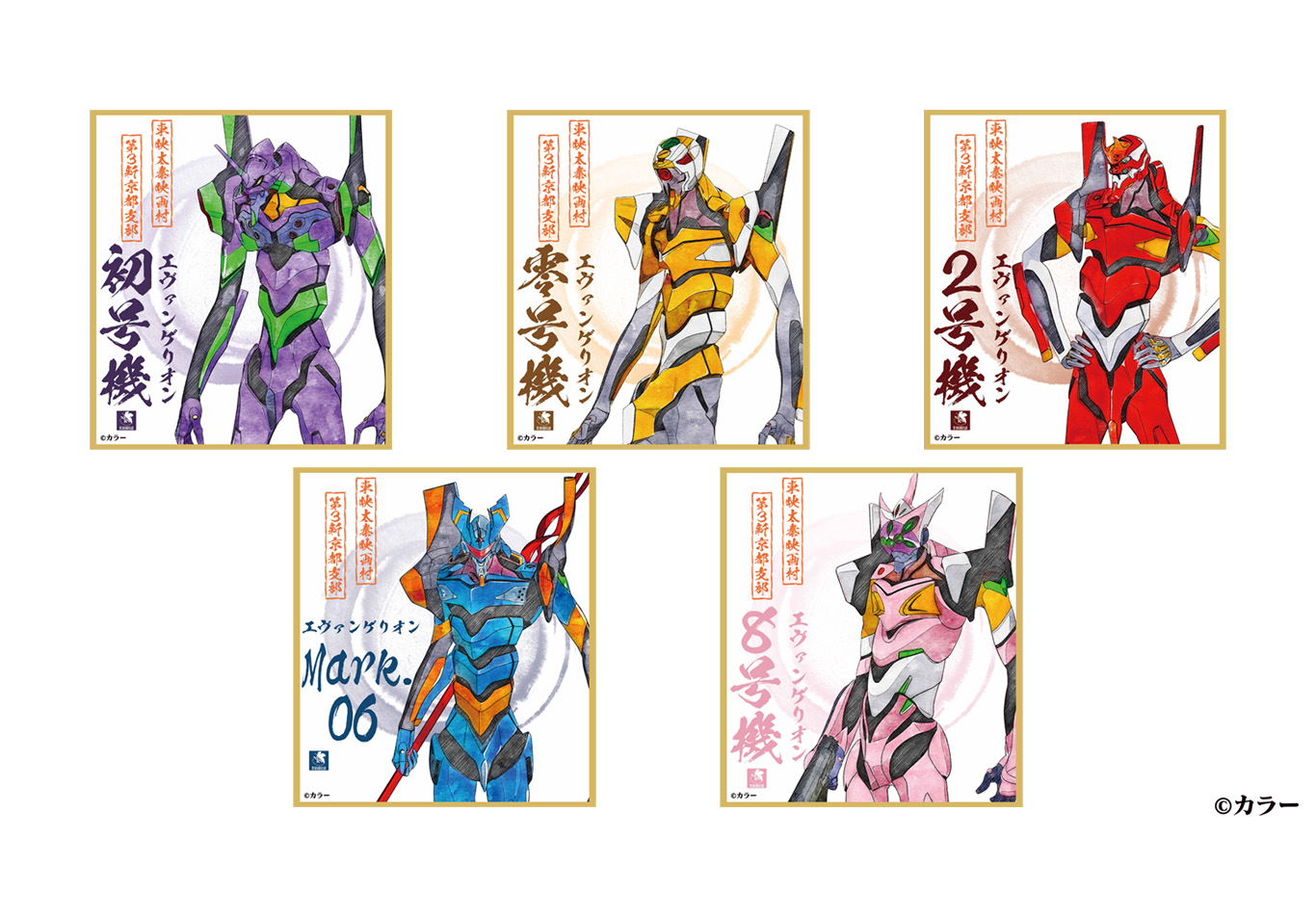 watercolor style colored paper