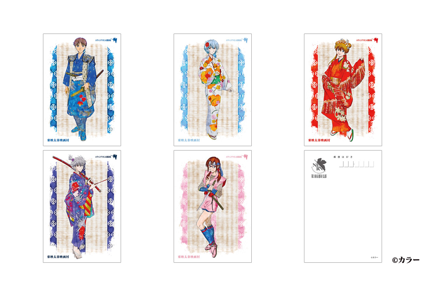 Ink painting style postcard (Jidaigeki (period drama))