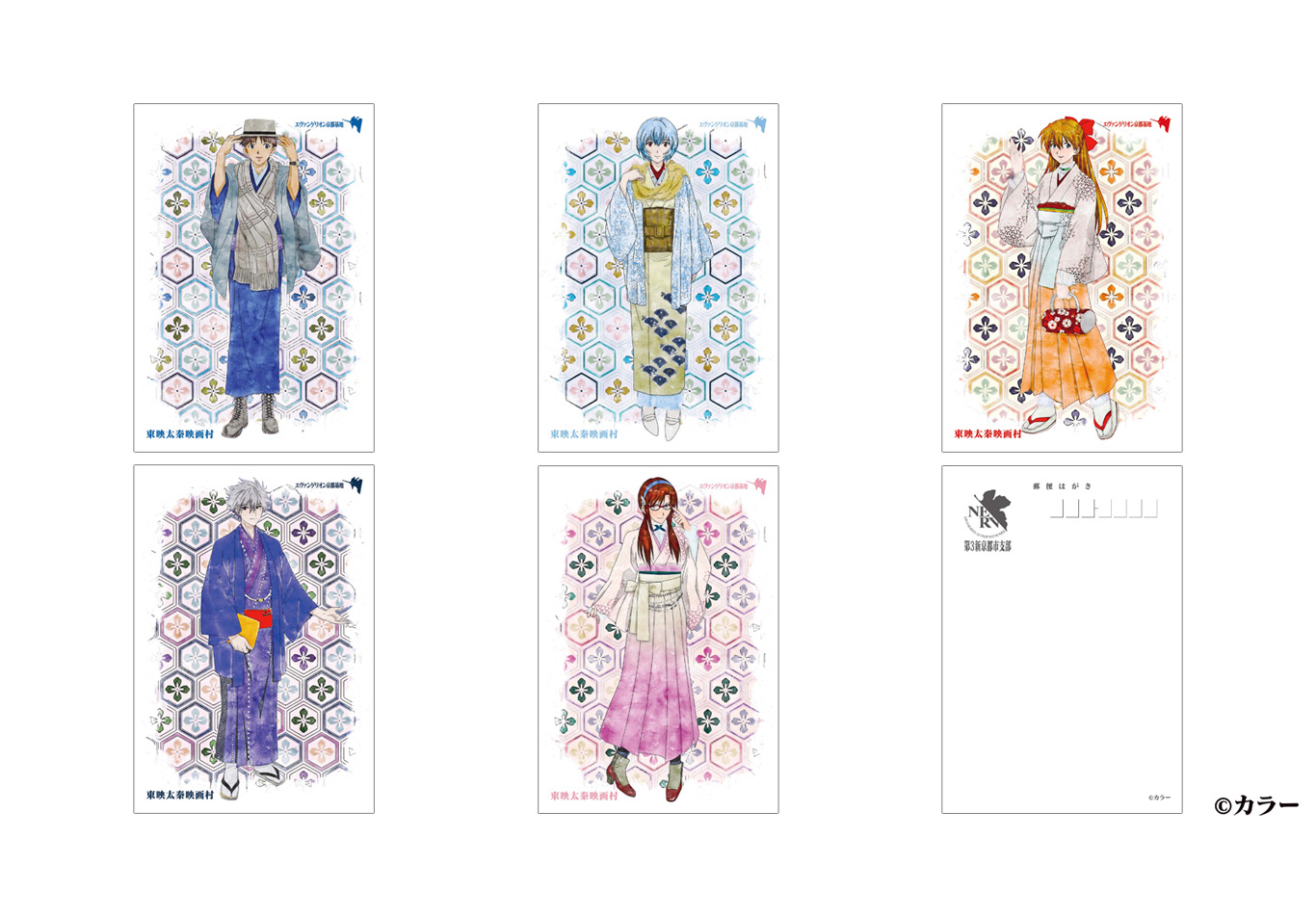 Ink painting style postcard (Japanese modern)