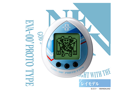 General-purpose egg-shaped decisive weapon Evatchi Rei model