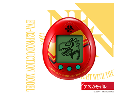 General-purpose egg-shaped decisive battle weapon Evachi Asuka model