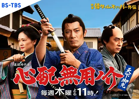 "Shinpaimuyounosuke Night" - Dancing with Shinpaimuyounosuke
