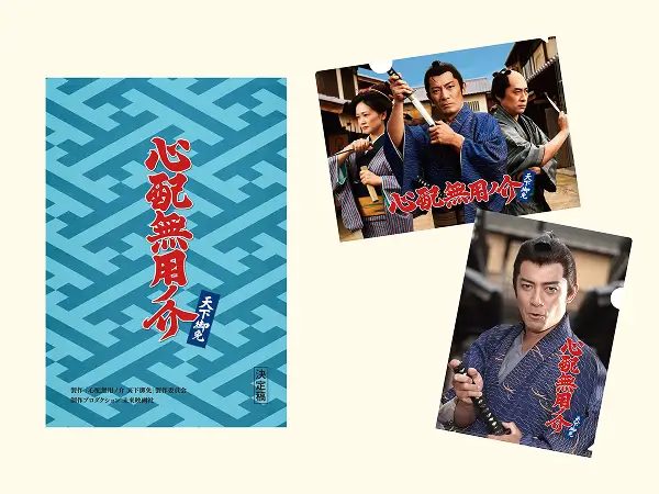 Shinpaimuyounosuke merchandise