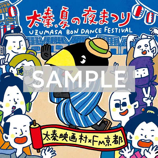 Event-exclusive sticker