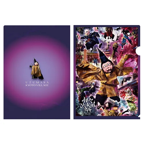 Kyoto YOKAI Festival Clear File
