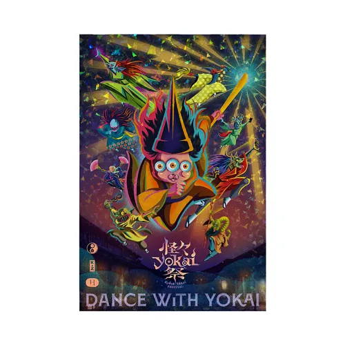 Kazuo Mori Special Graphic Art Graphic Card