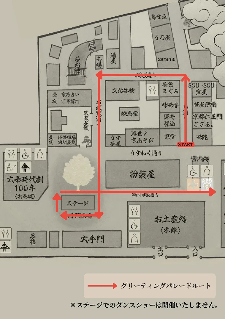 Route map of Hyakki Yakō