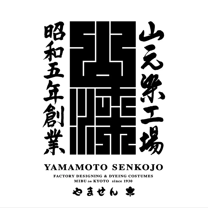 Hirotaka Yamamoto
