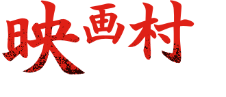 Back to UZUMASA KYOTO VILLAGE Top